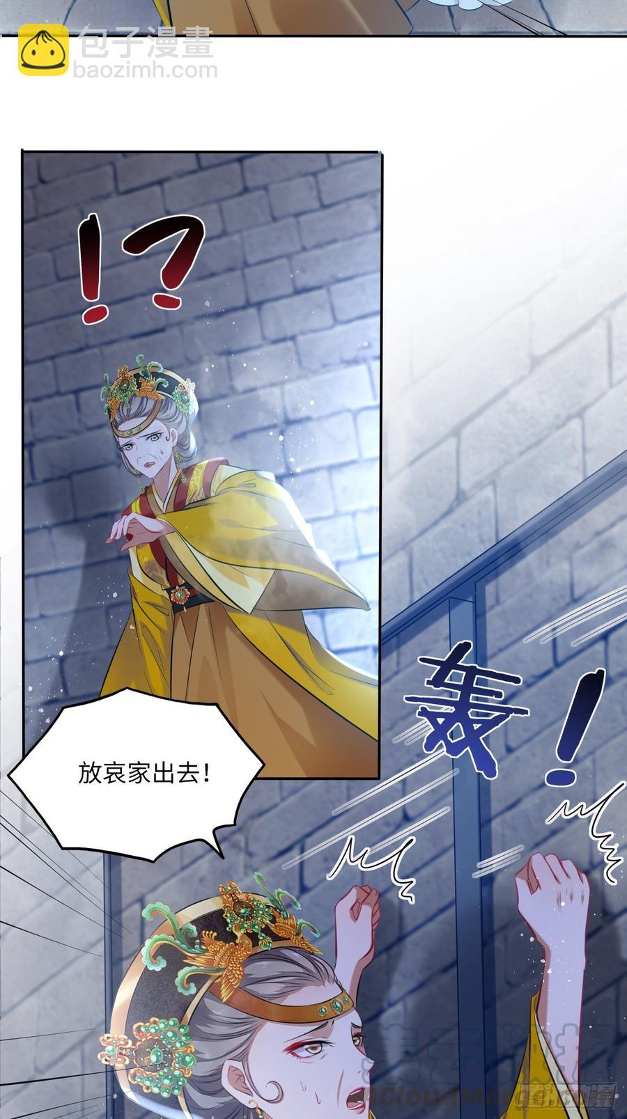 第106话：致命一击-第110话