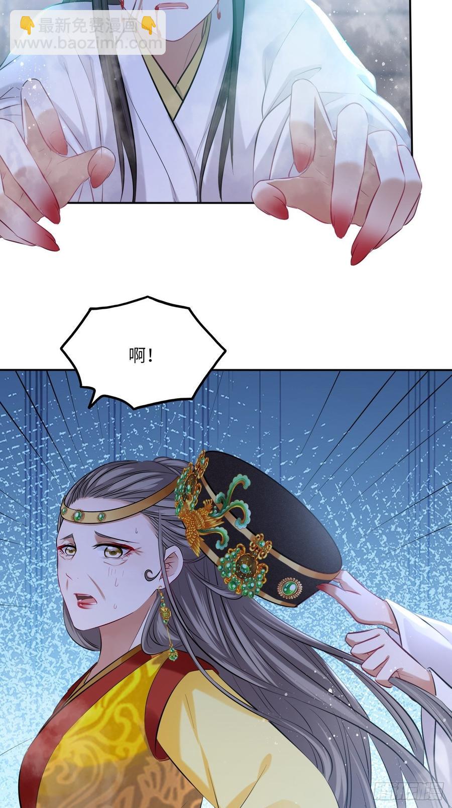 第106话：致命一击-第110话