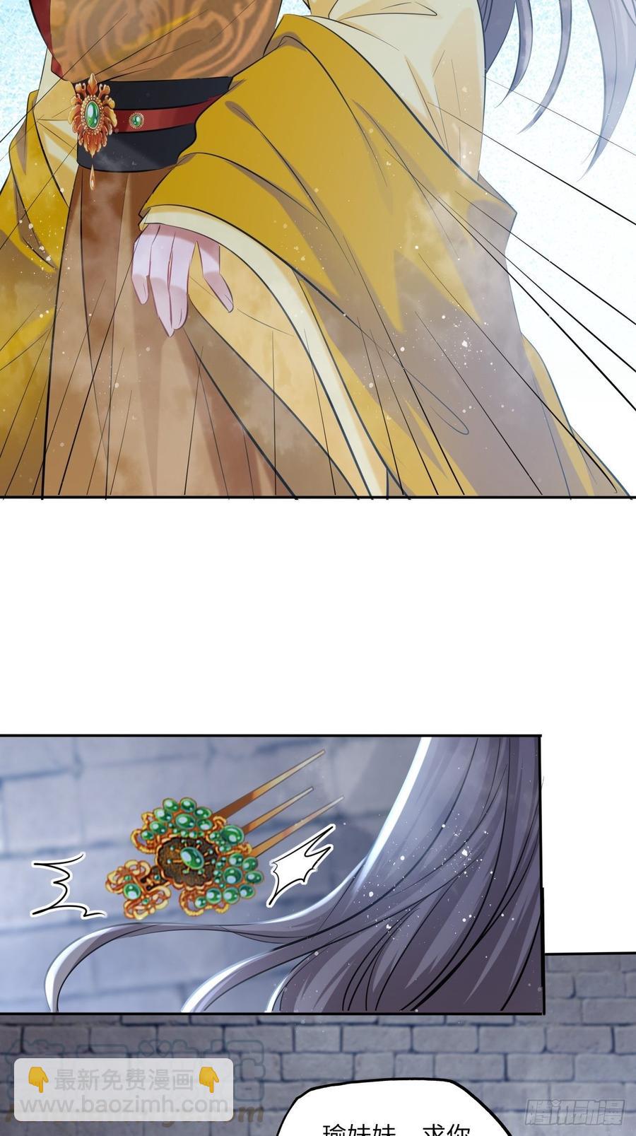 第106话：致命一击-第110话