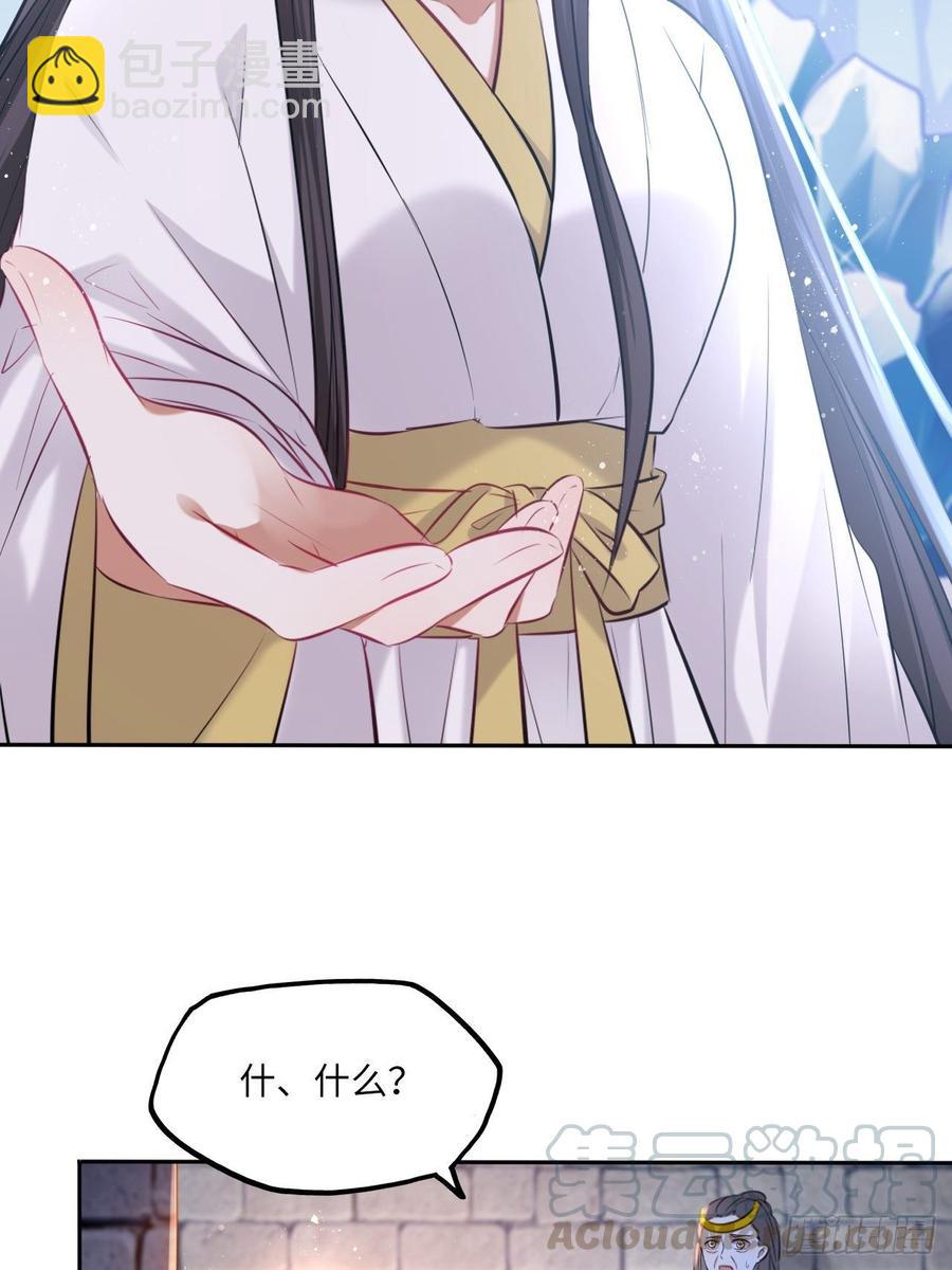 第106话：致命一击-第110话