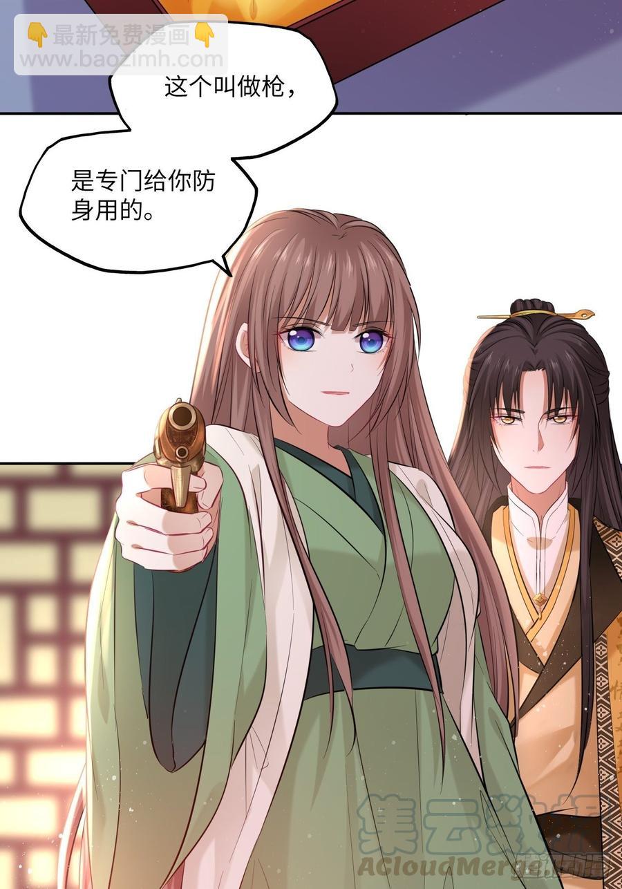 第106话：致命一击-第110话