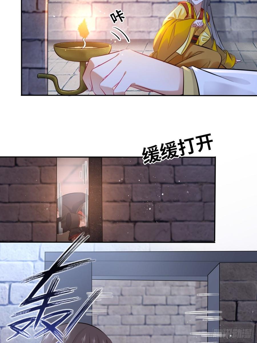 第106话：致命一击-第110话