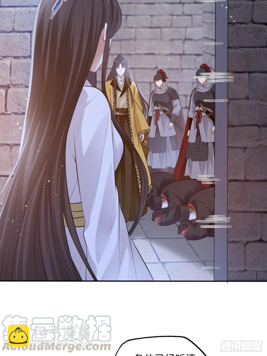 第106话：致命一击-第110话