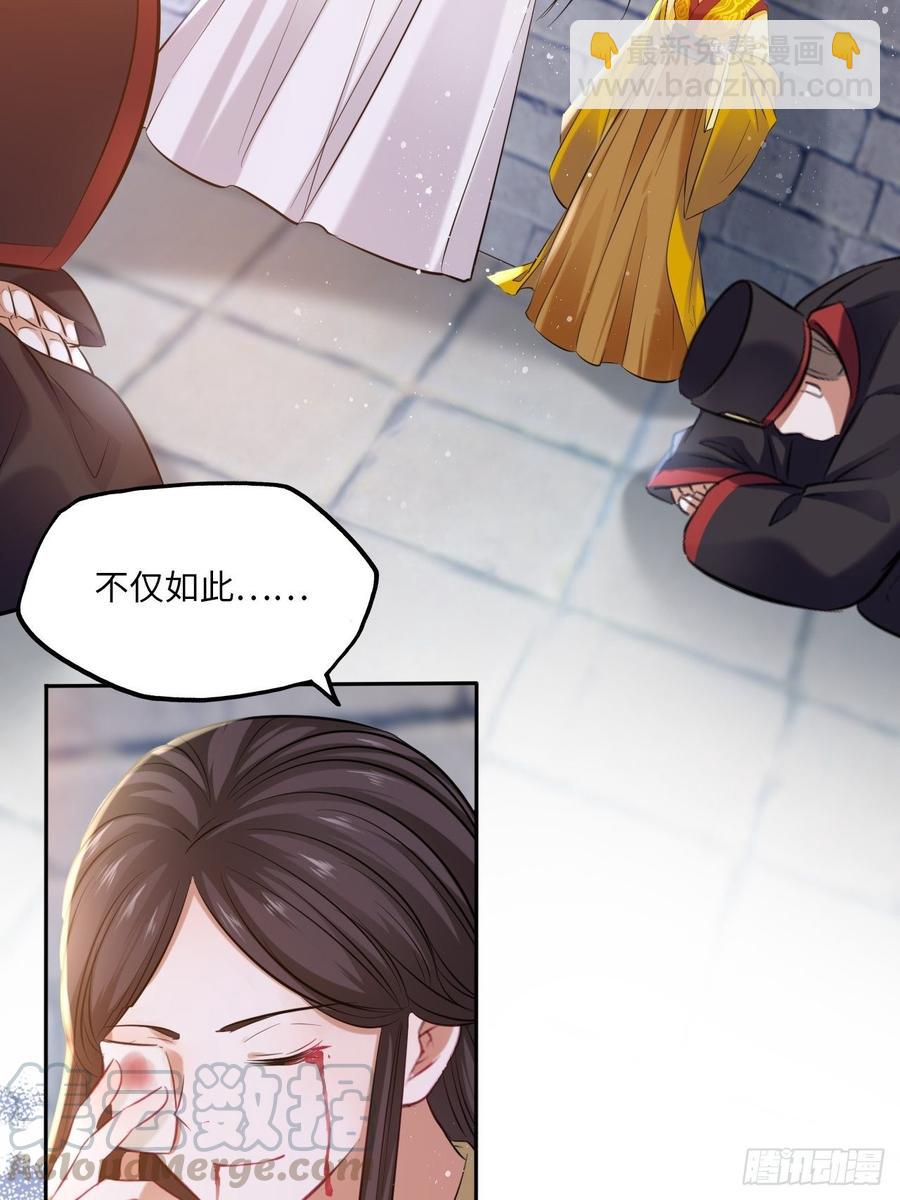 第106话：致命一击-第110话