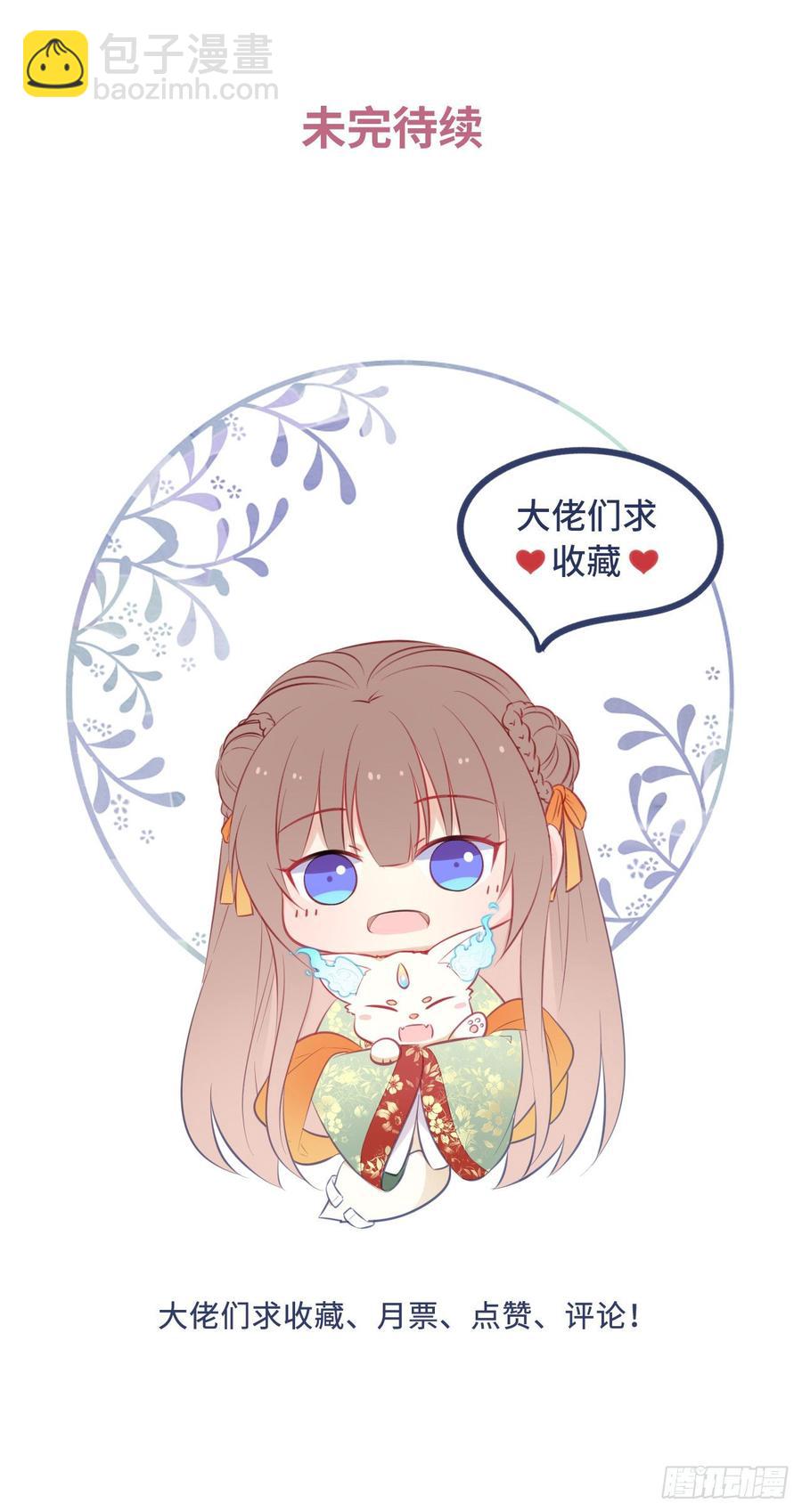 第106话：致命一击-第110话