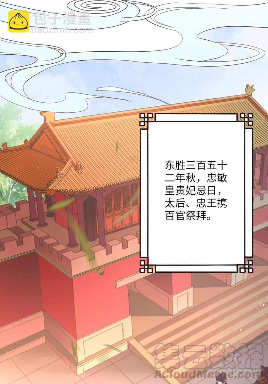 第106话：致命一击-第110话