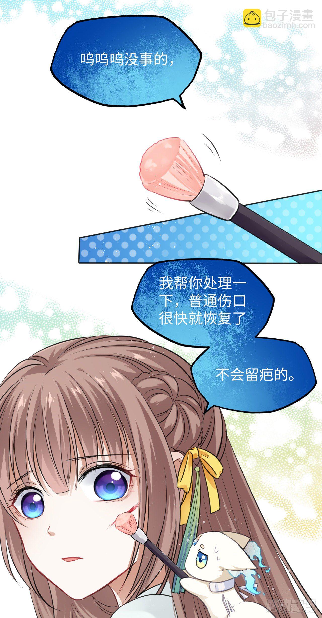 第11话：王爷喜当爹？!(1/2)-第12话