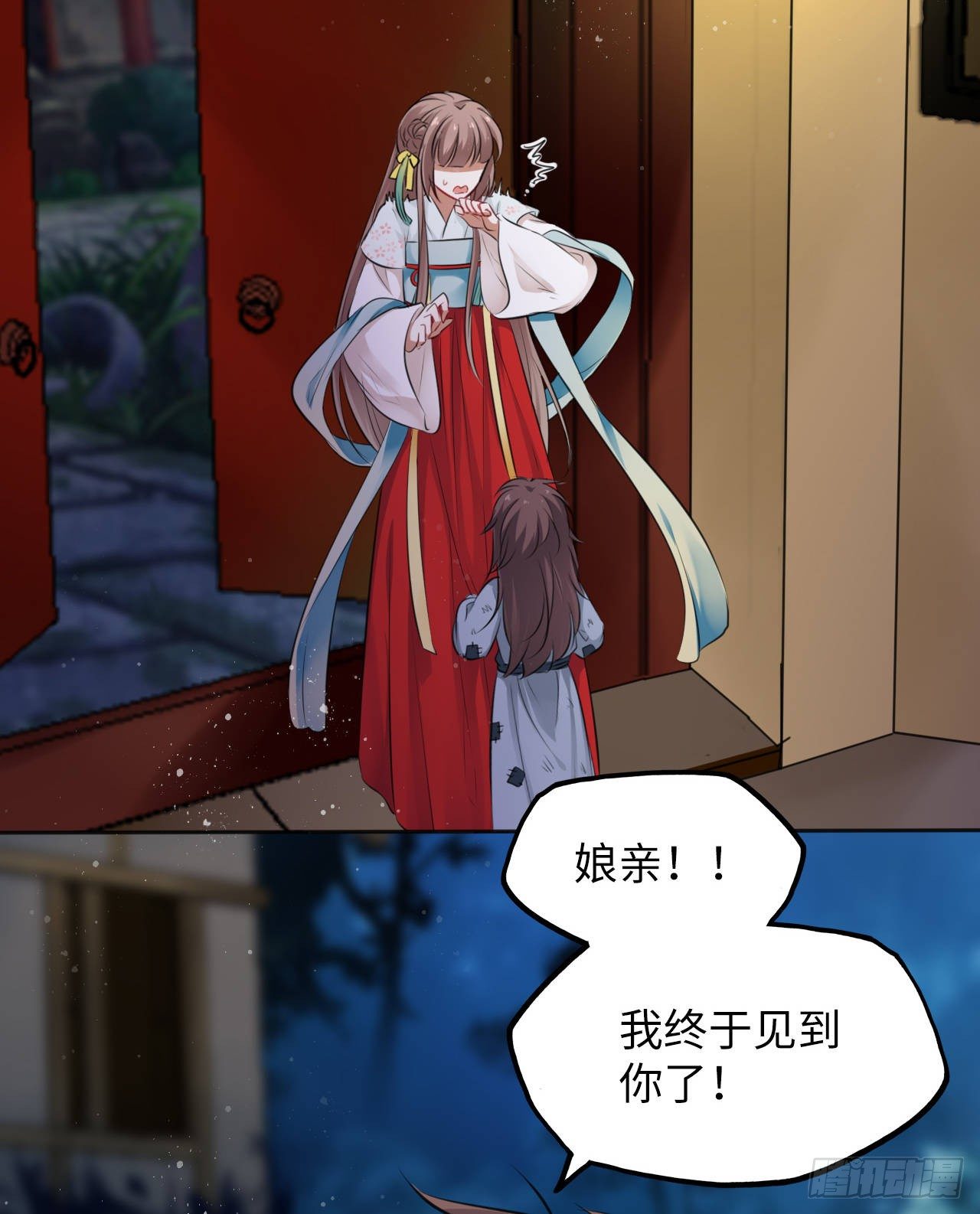 第11话：王爷喜当爹？!(1/2)-第12话