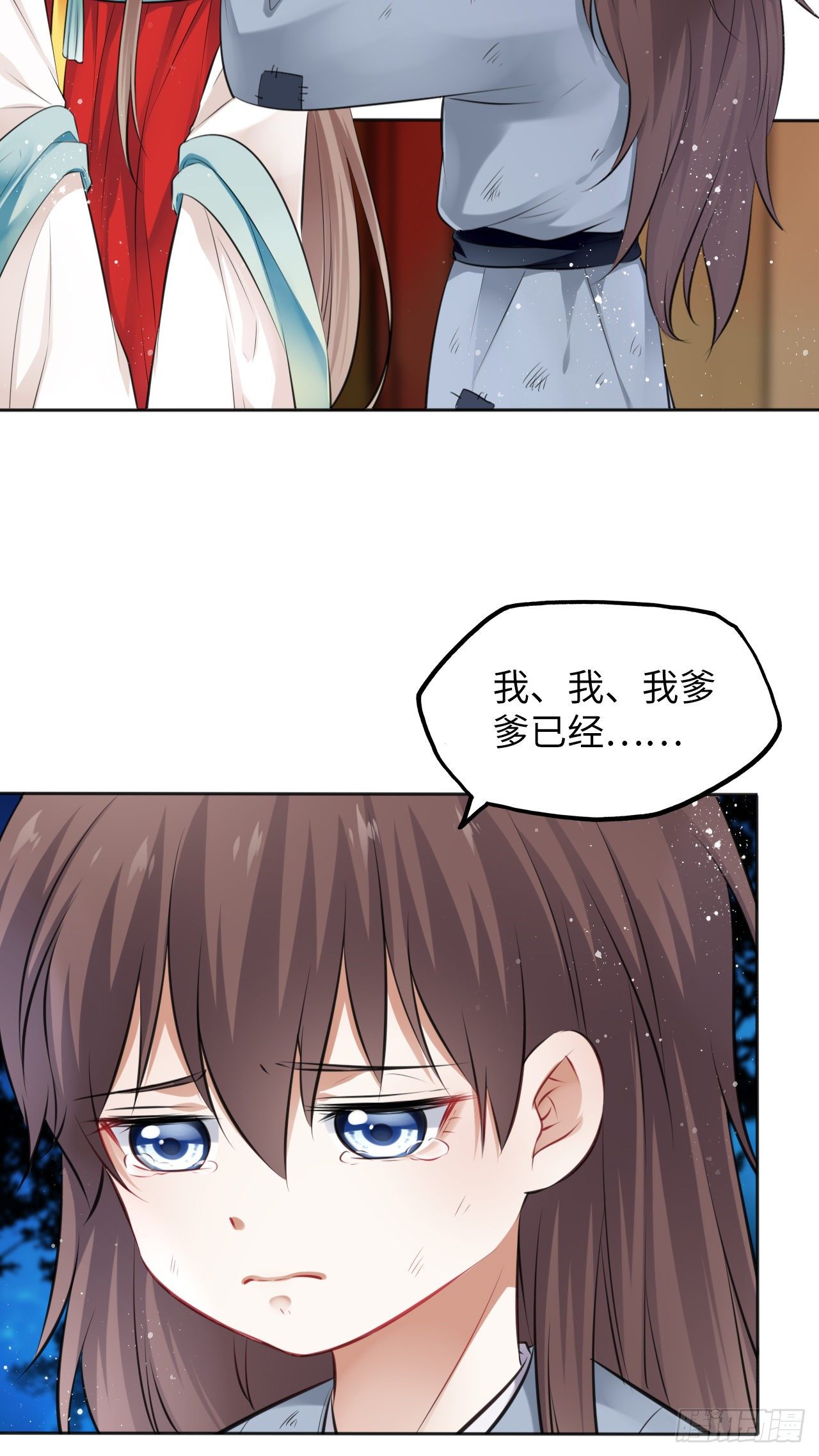 第11话：王爷喜当爹？!(1/2)-第12话