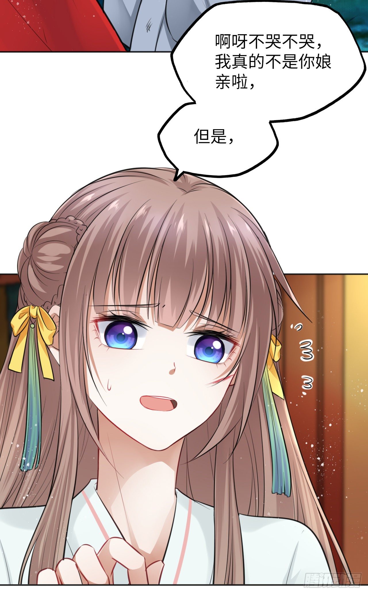 第11话：王爷喜当爹？!(1/2)-第12话