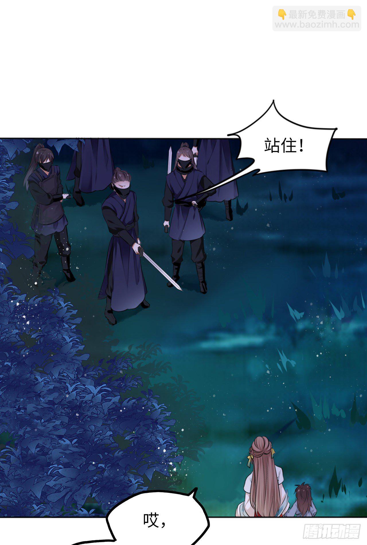 第11话：王爷喜当爹？!(1/2)-第12话