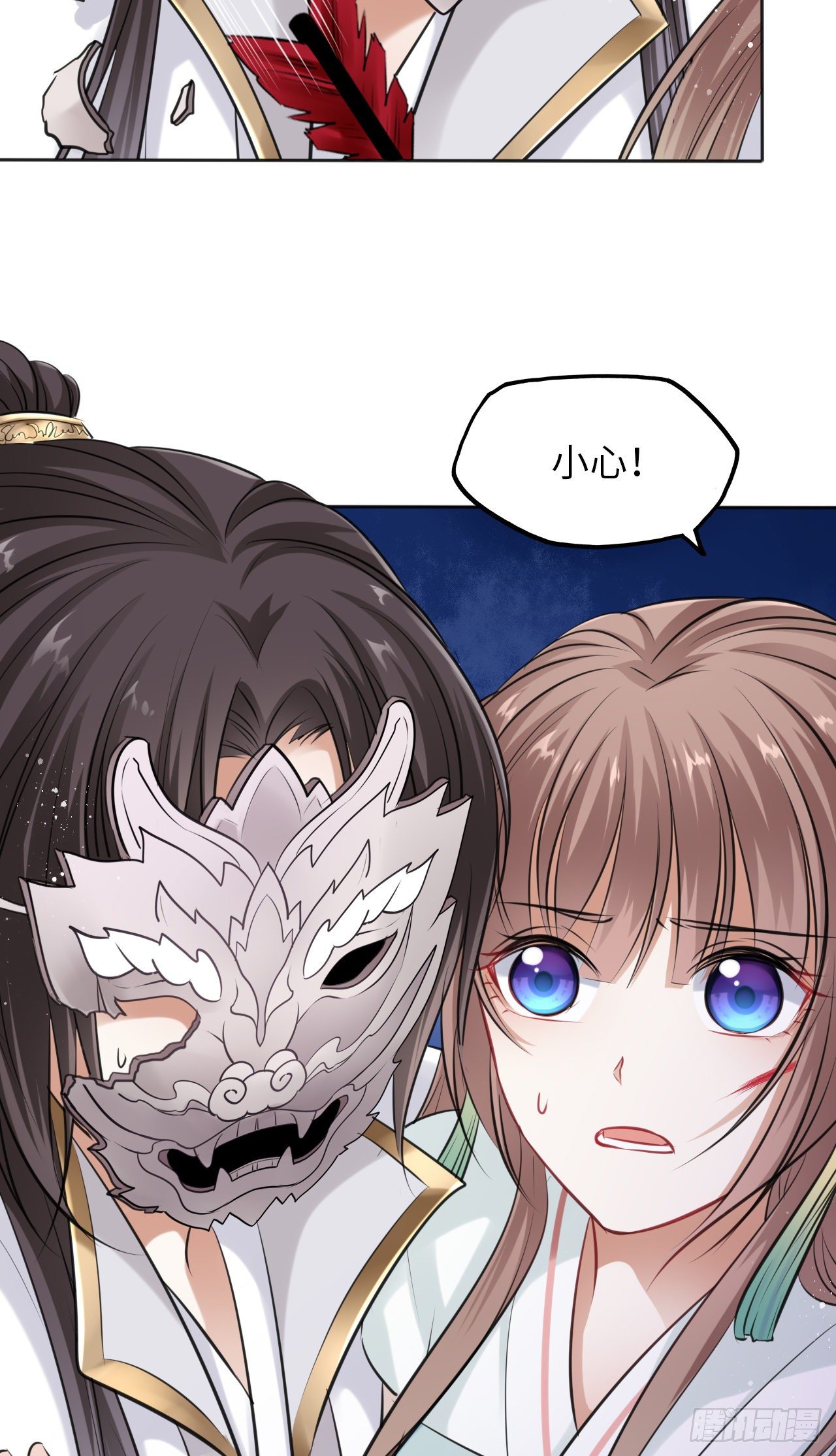 第11话：王爷喜当爹？!(1/2)-第12话