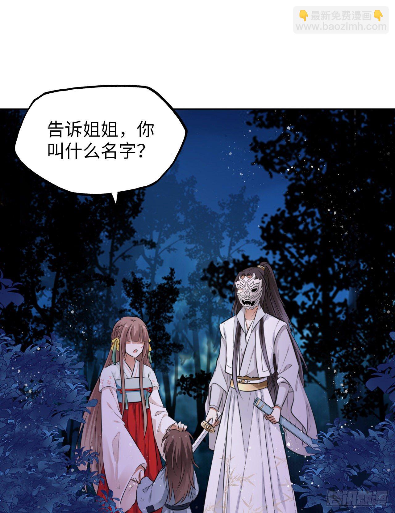 第11话：王爷喜当爹？!(1/2)-第12话