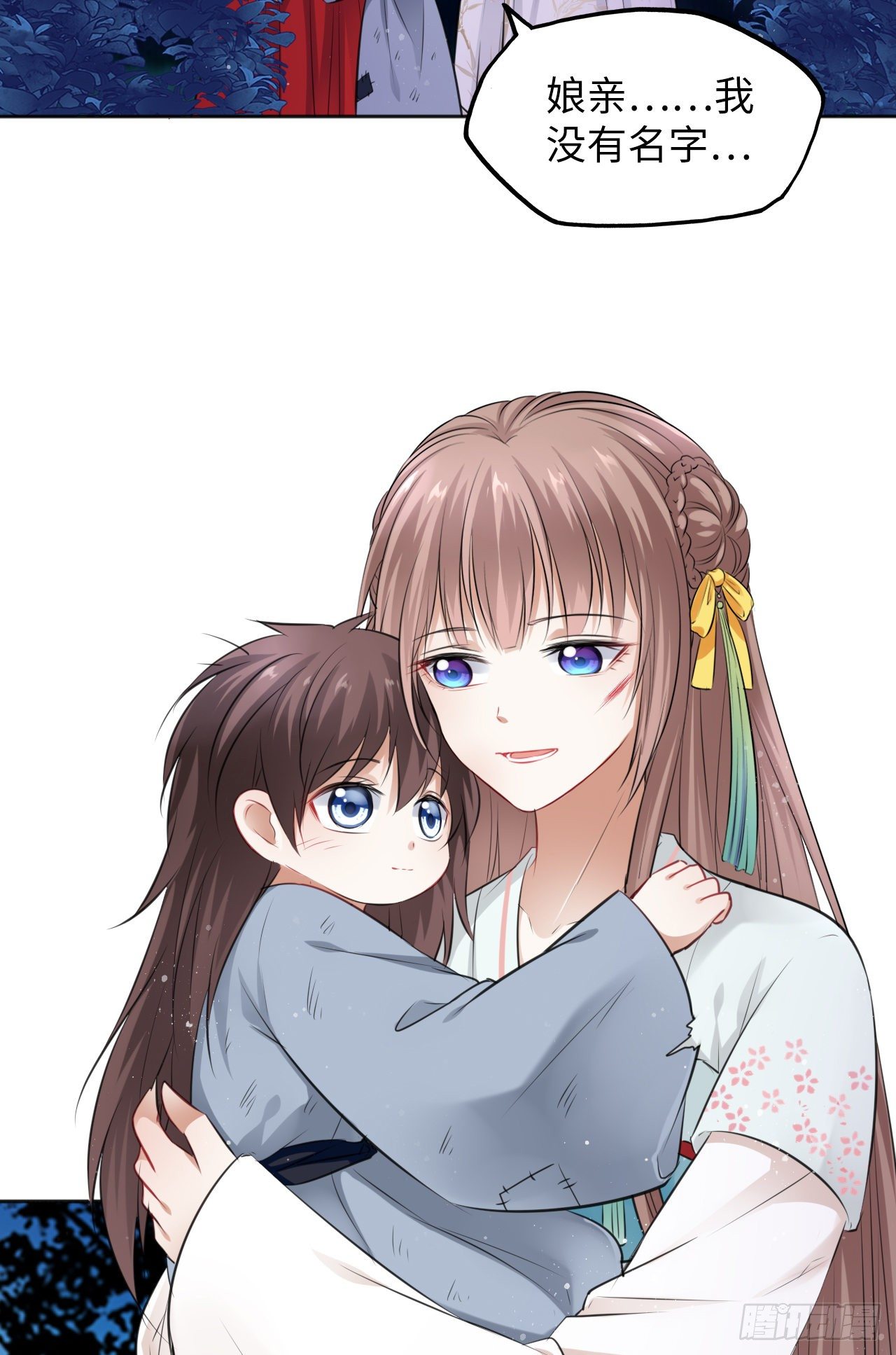 第11话：王爷喜当爹？!(1/2)-第12话