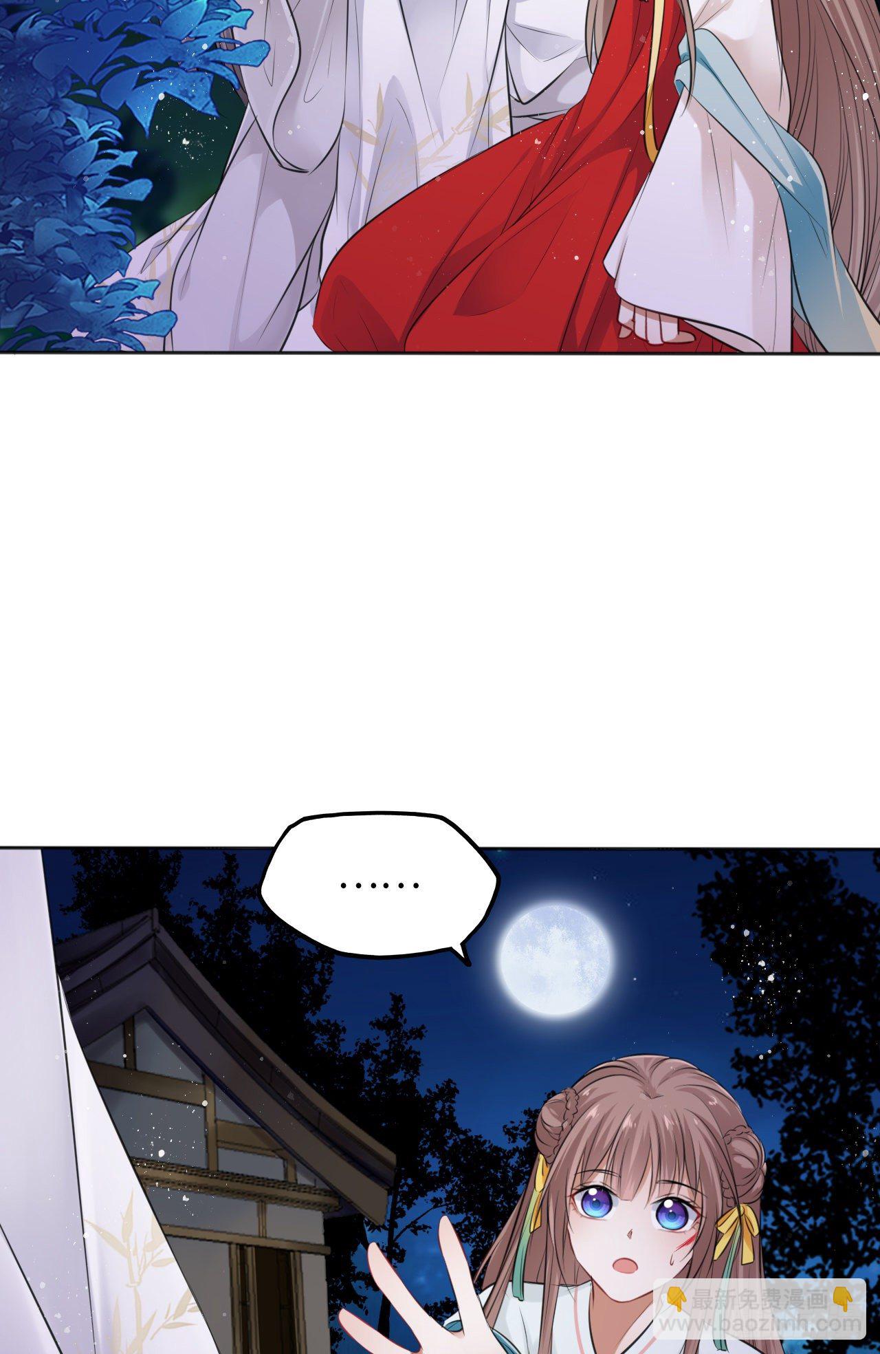 第11话：王爷喜当爹？!(1/2)-第12话