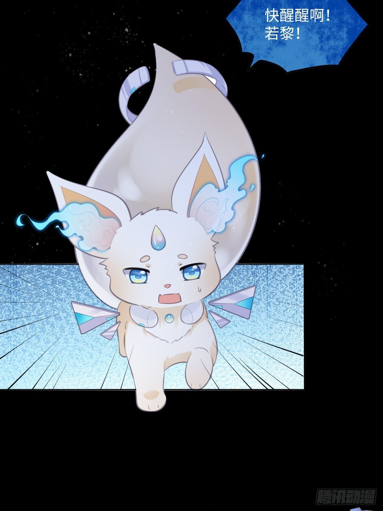 第108话：实验室-第112话