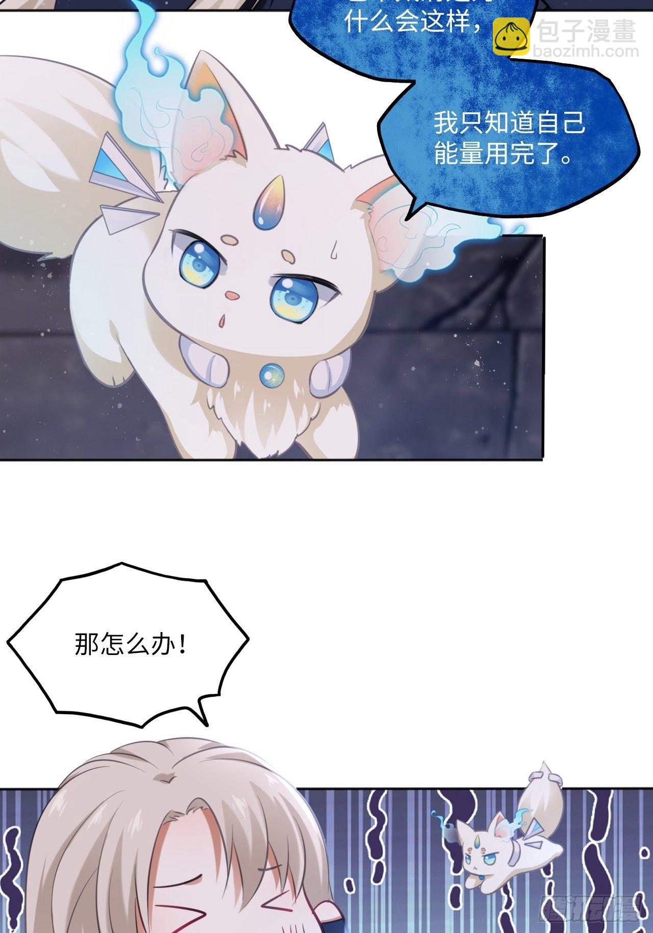 第108话：实验室-第112话