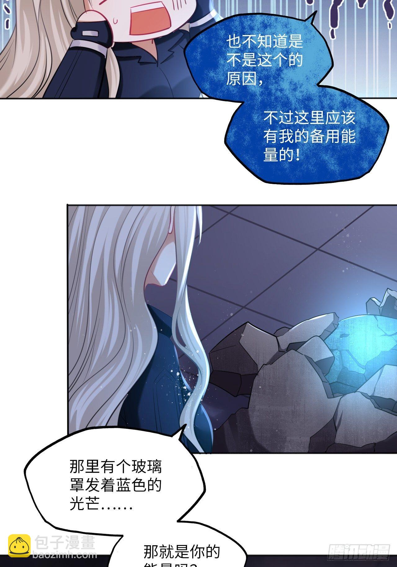 第108话：实验室-第112话