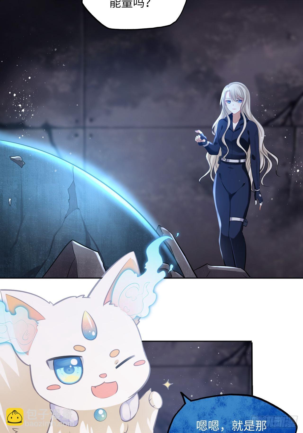 第108话：实验室-第112话