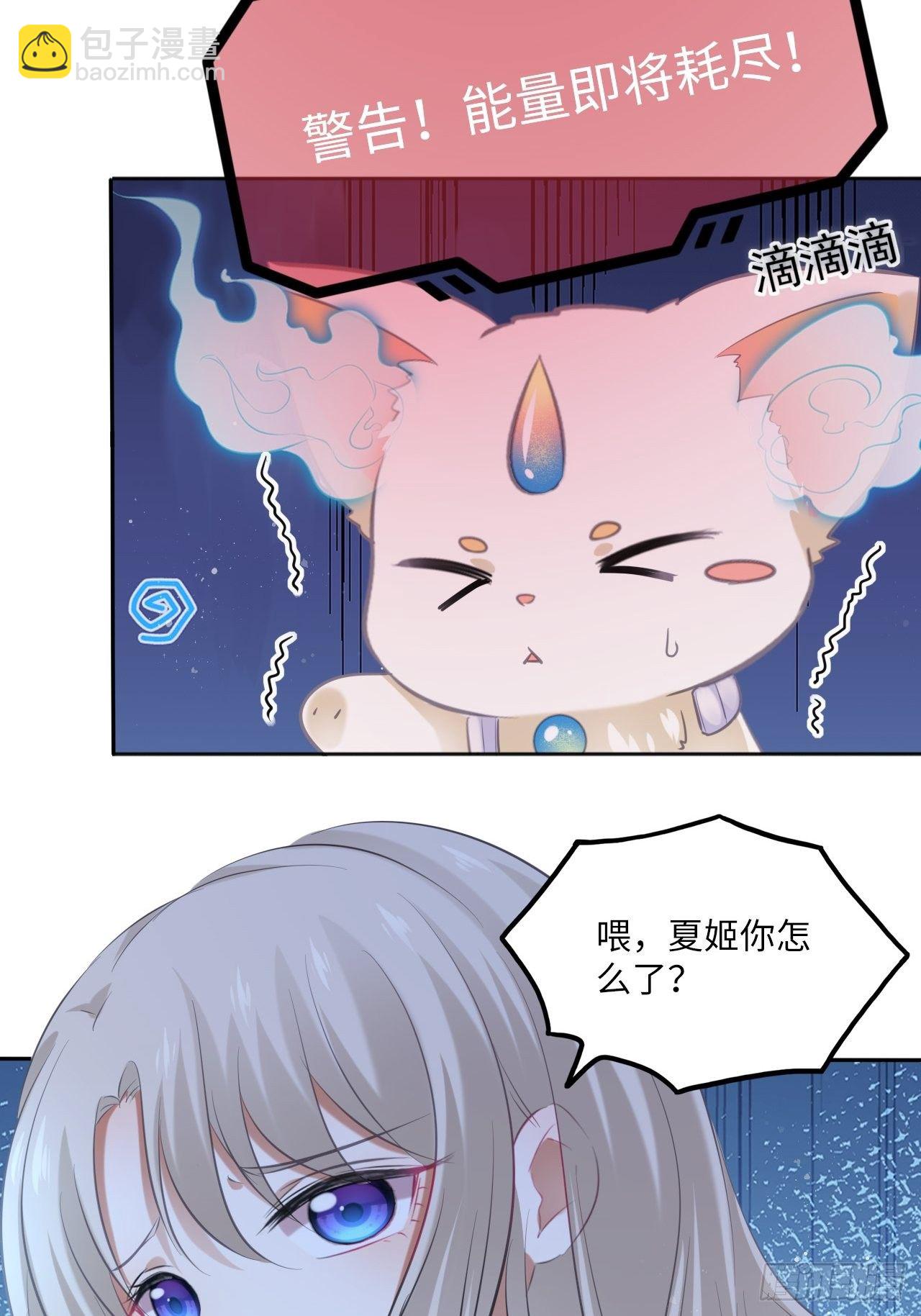 第108话：实验室-第112话