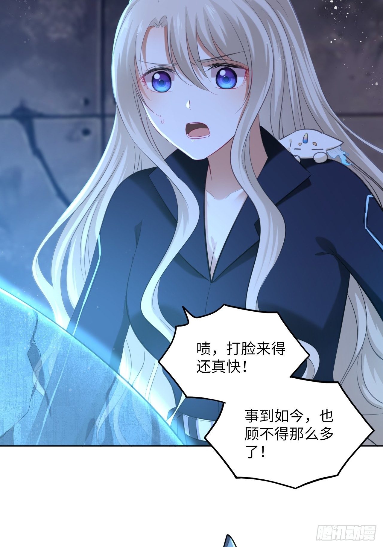 第108话：实验室-第112话