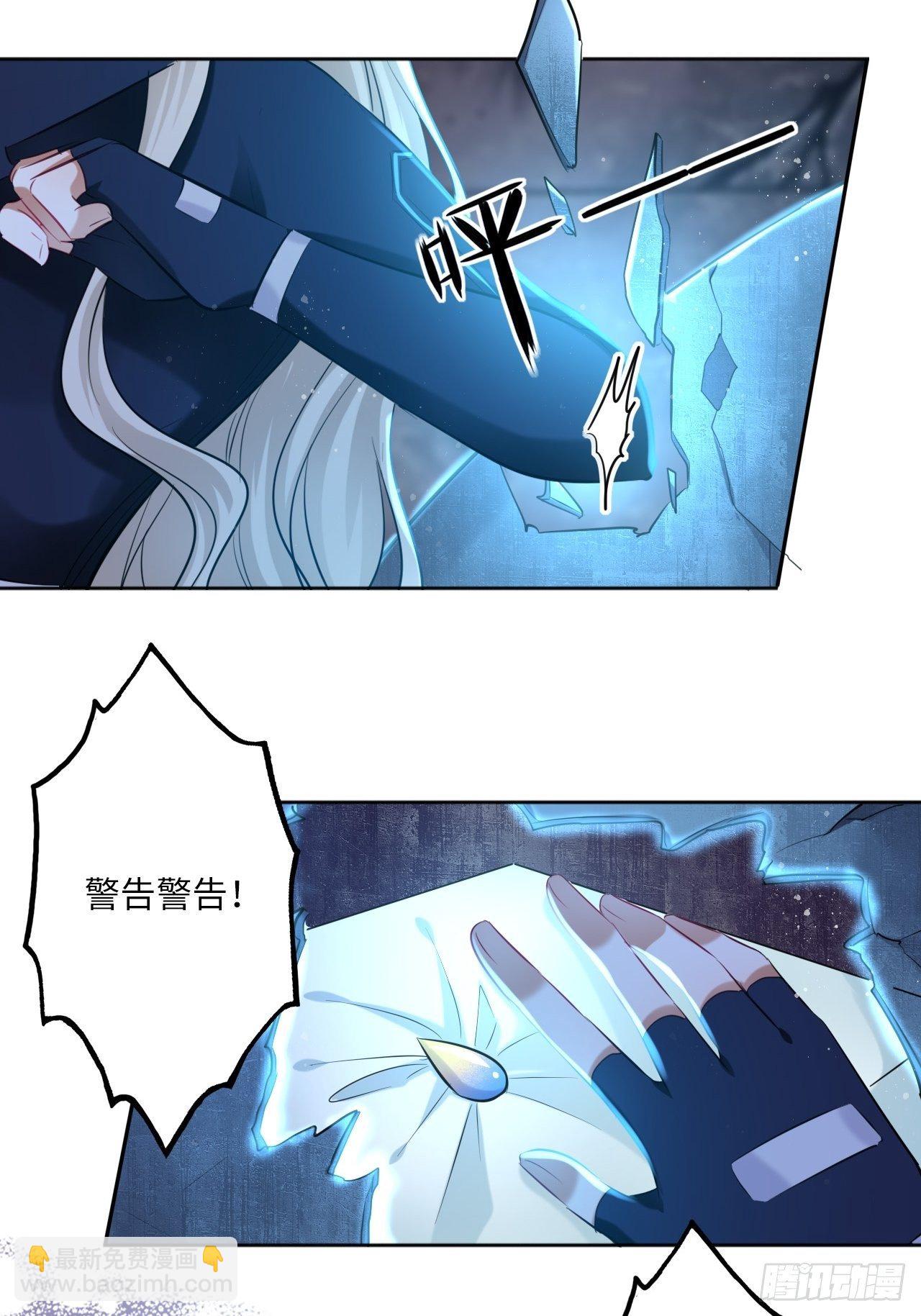 第108话：实验室-第112话