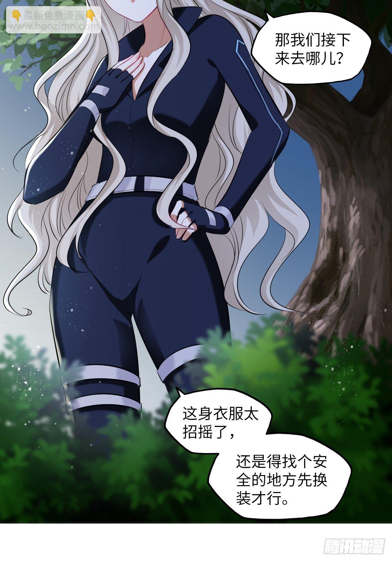 第111话：再遇-第116话