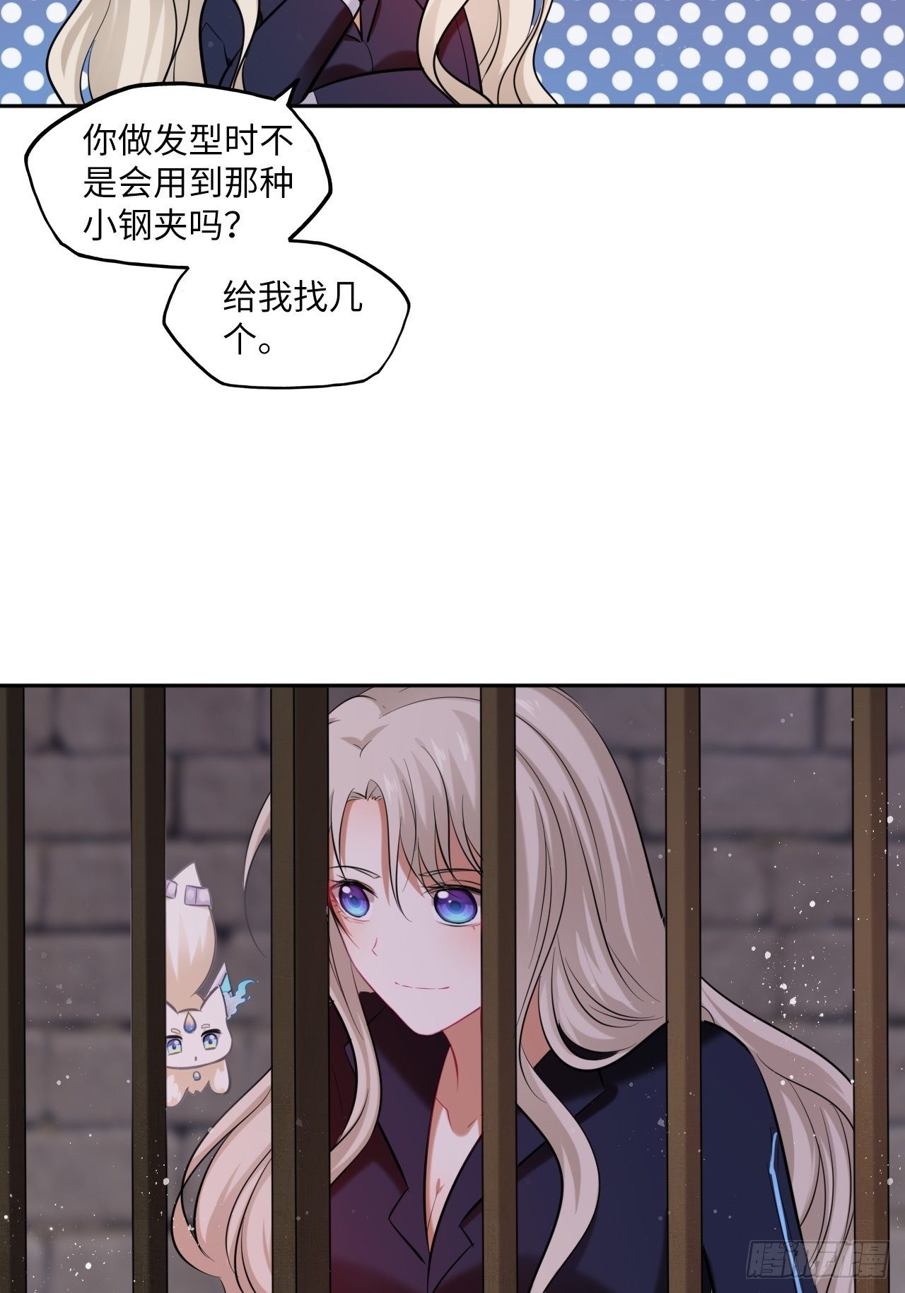 第111话：再遇-第116话