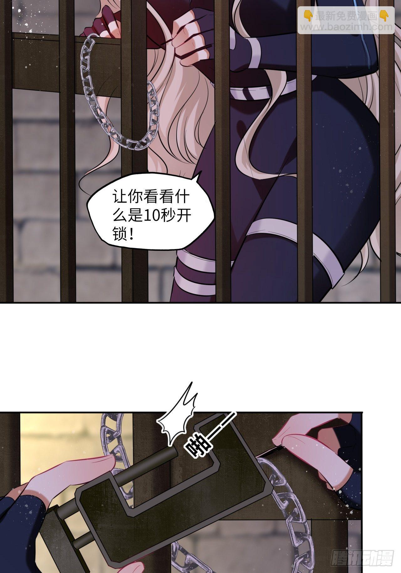 第111话：再遇-第116话