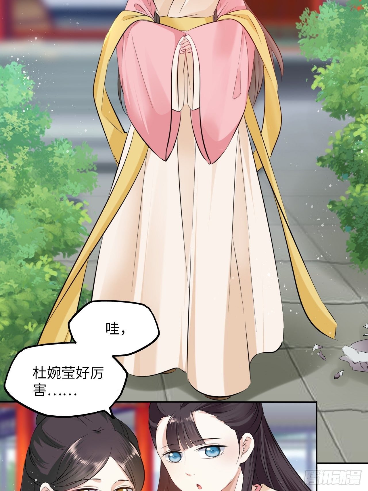 第113话：入宫-第118话