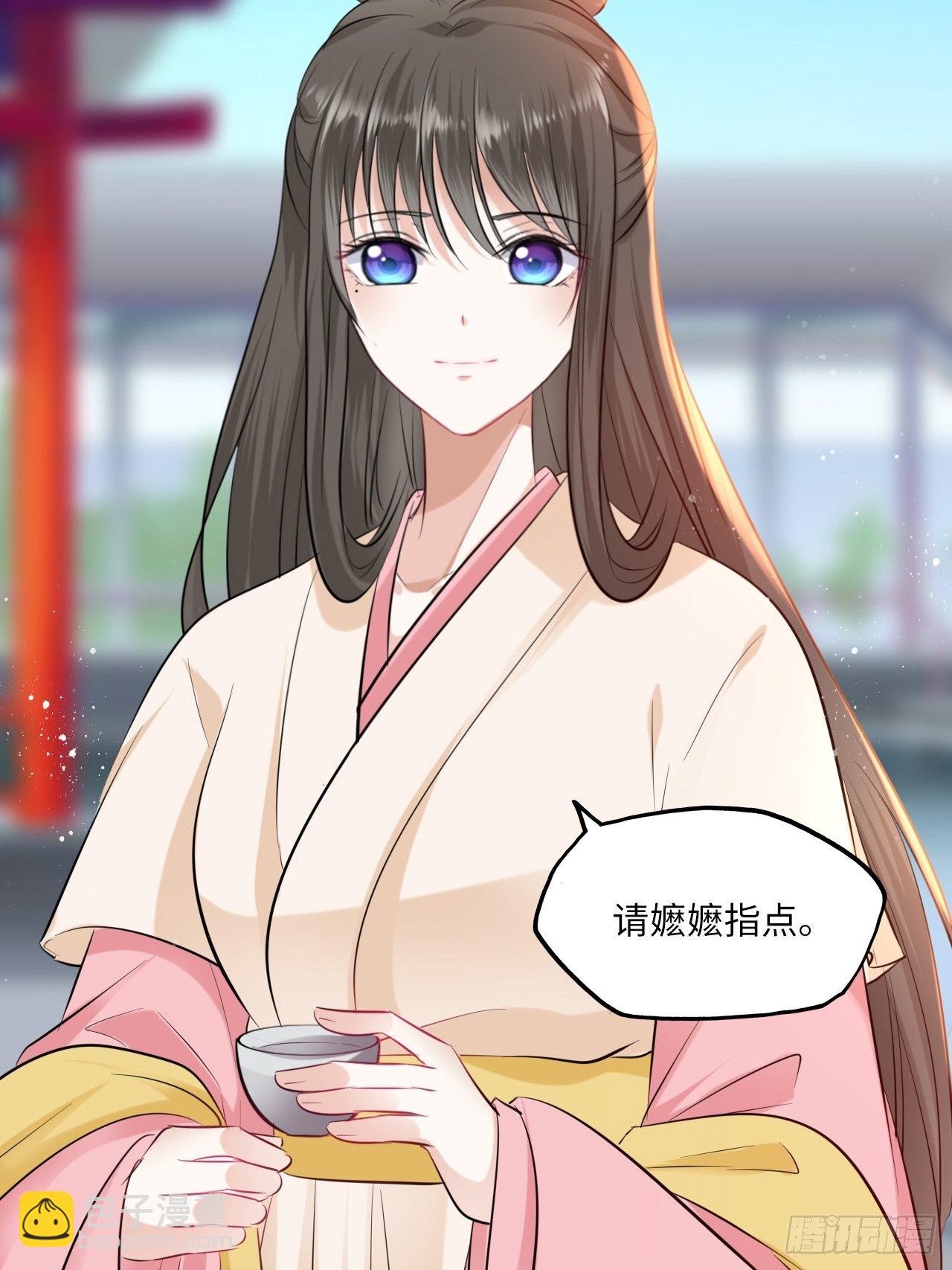 第113话：入宫-第118话