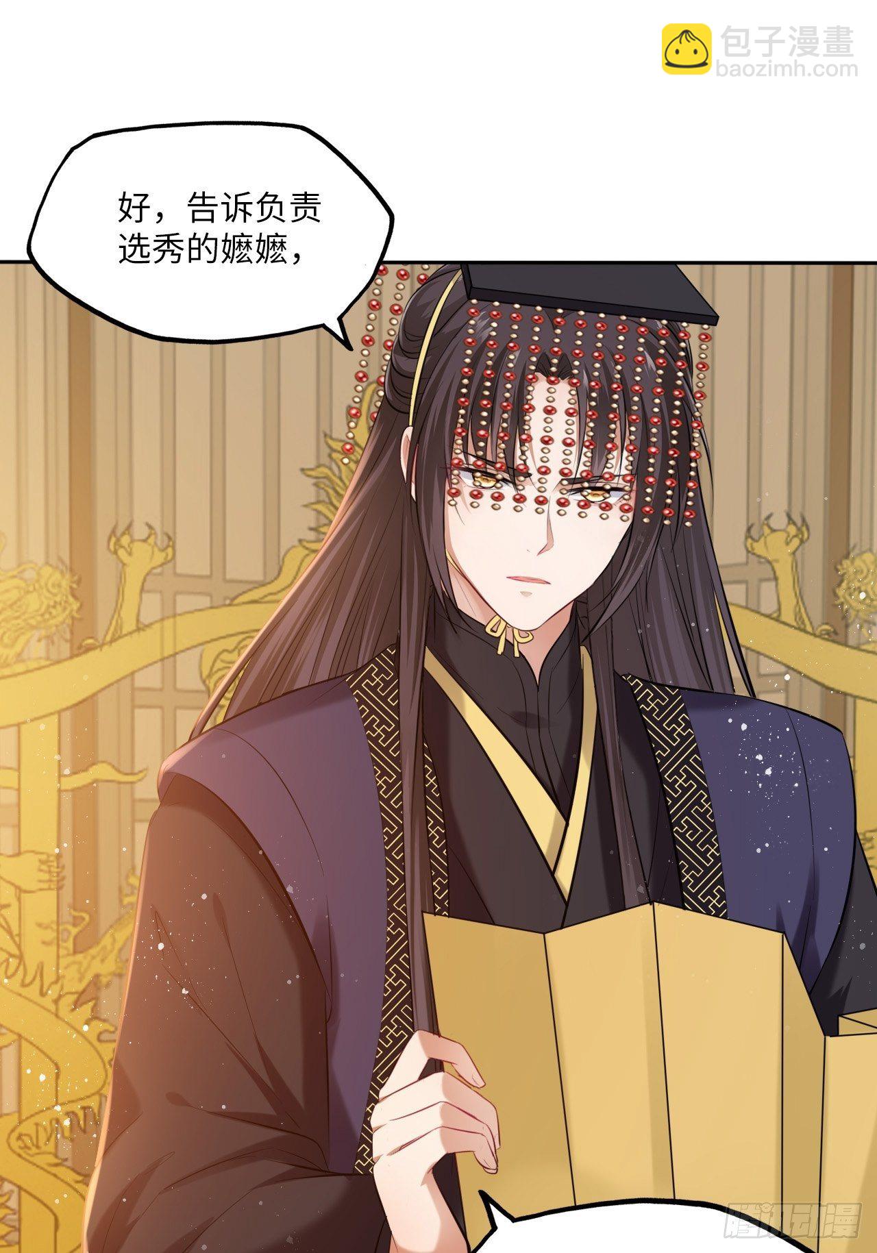 第113话：入宫-第118话