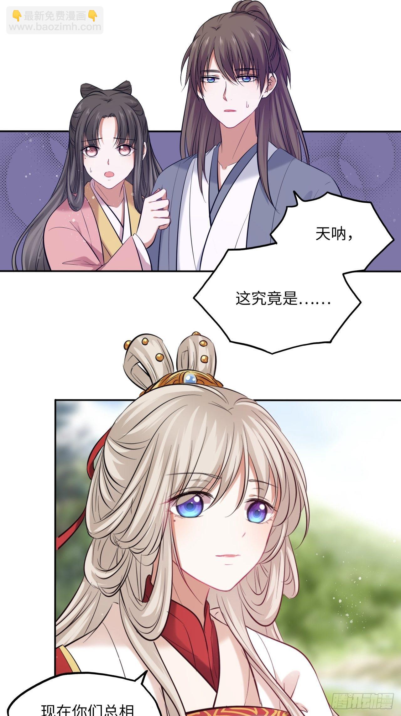 第113话：入宫-第118话