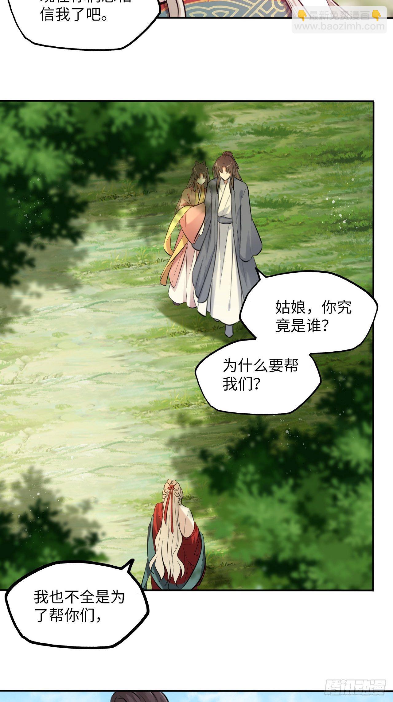 第113话：入宫-第118话