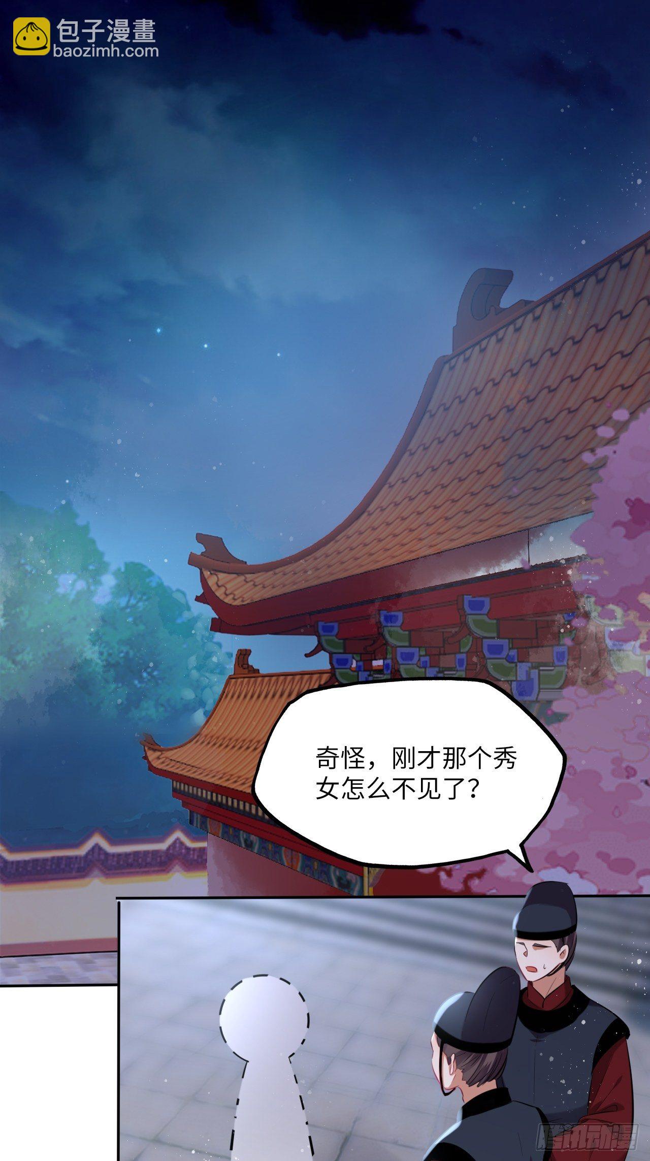 第115话：重逢-第120话