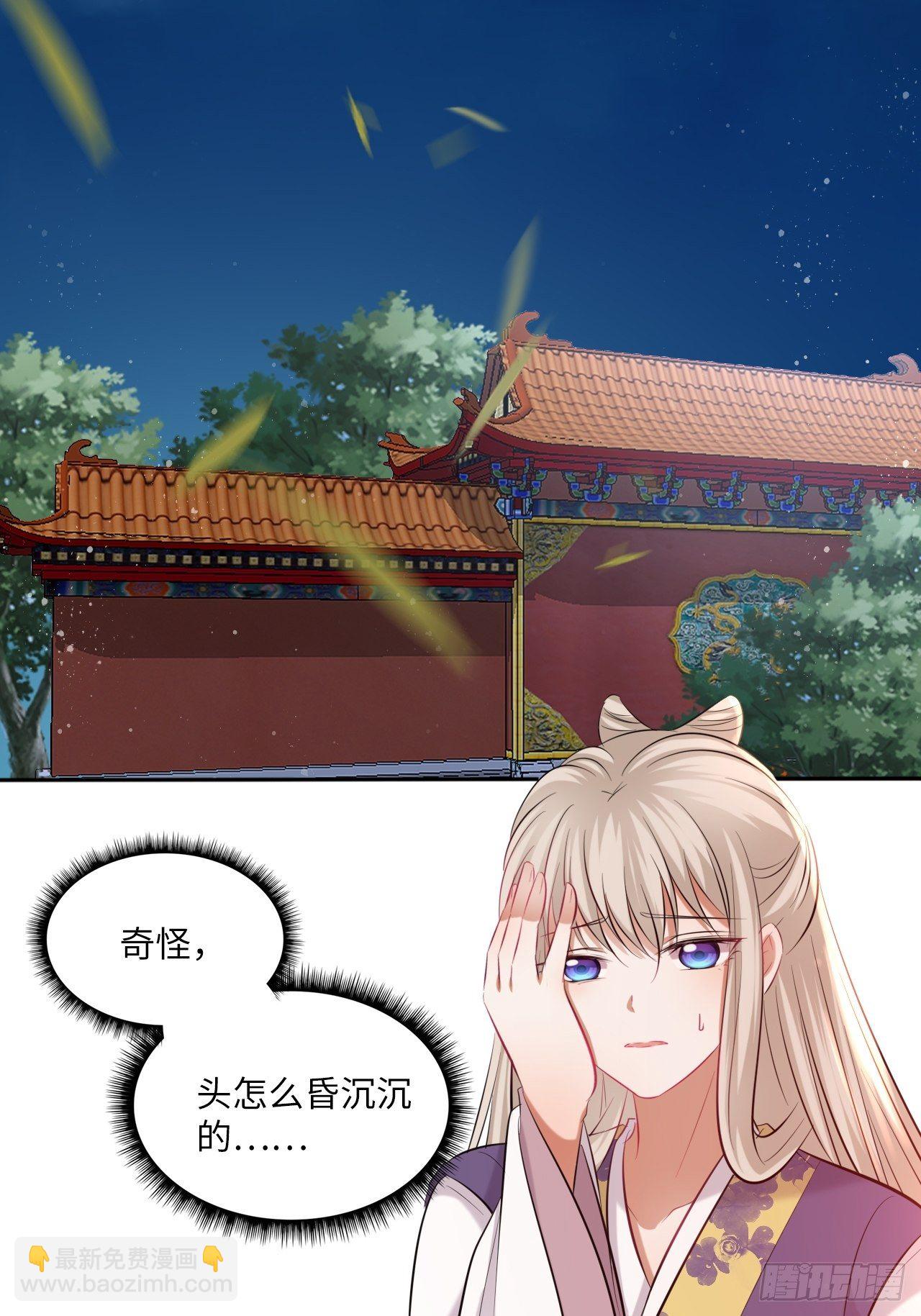 第115话：重逢-第120话