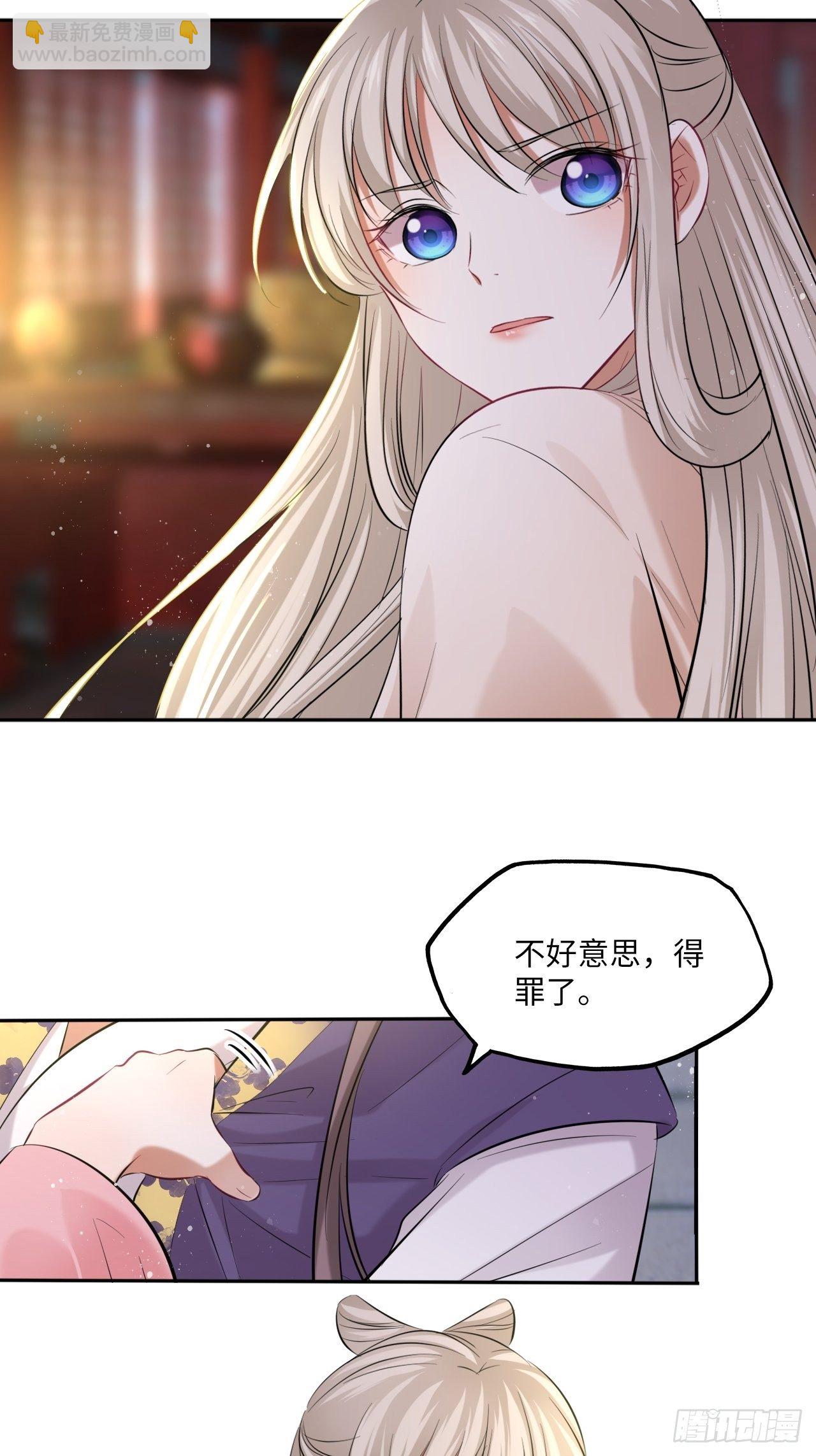 第115话：重逢-第120话