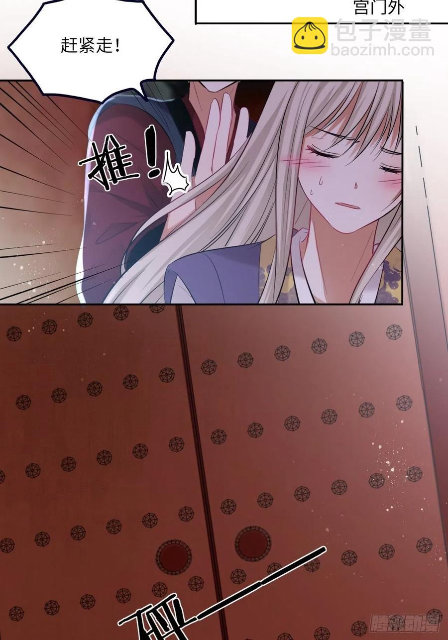 第117话：无明者-第122话