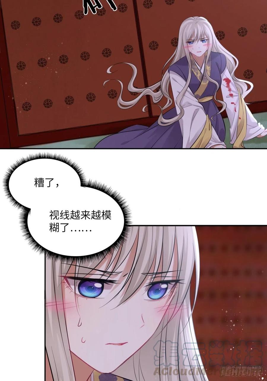 第117话：无明者-第122话