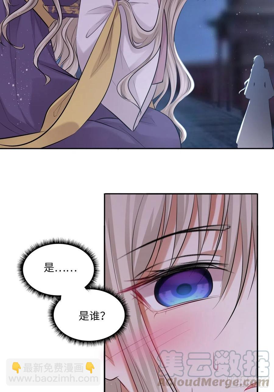 第117话：无明者-第122话