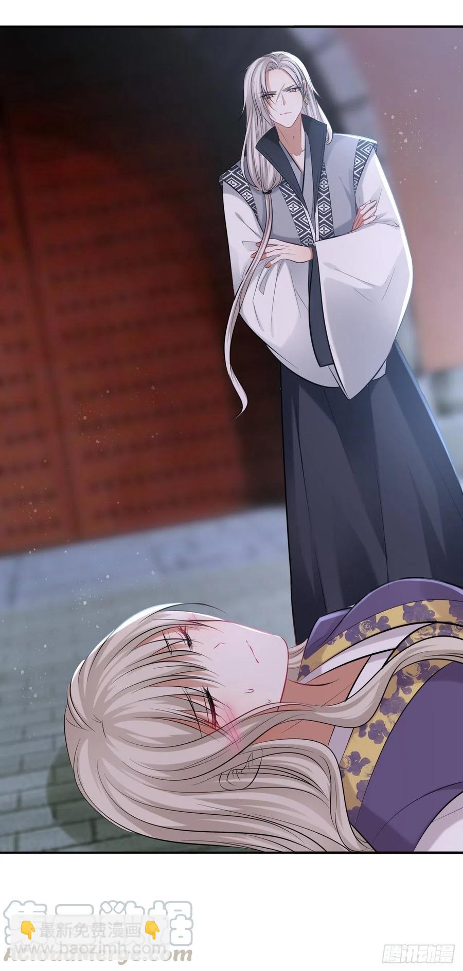 第117话：无明者-第122话