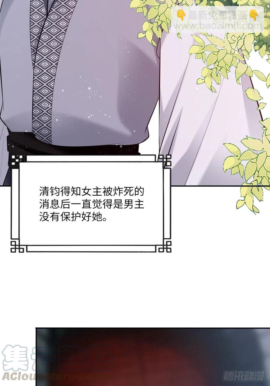 第117话：无明者-第122话