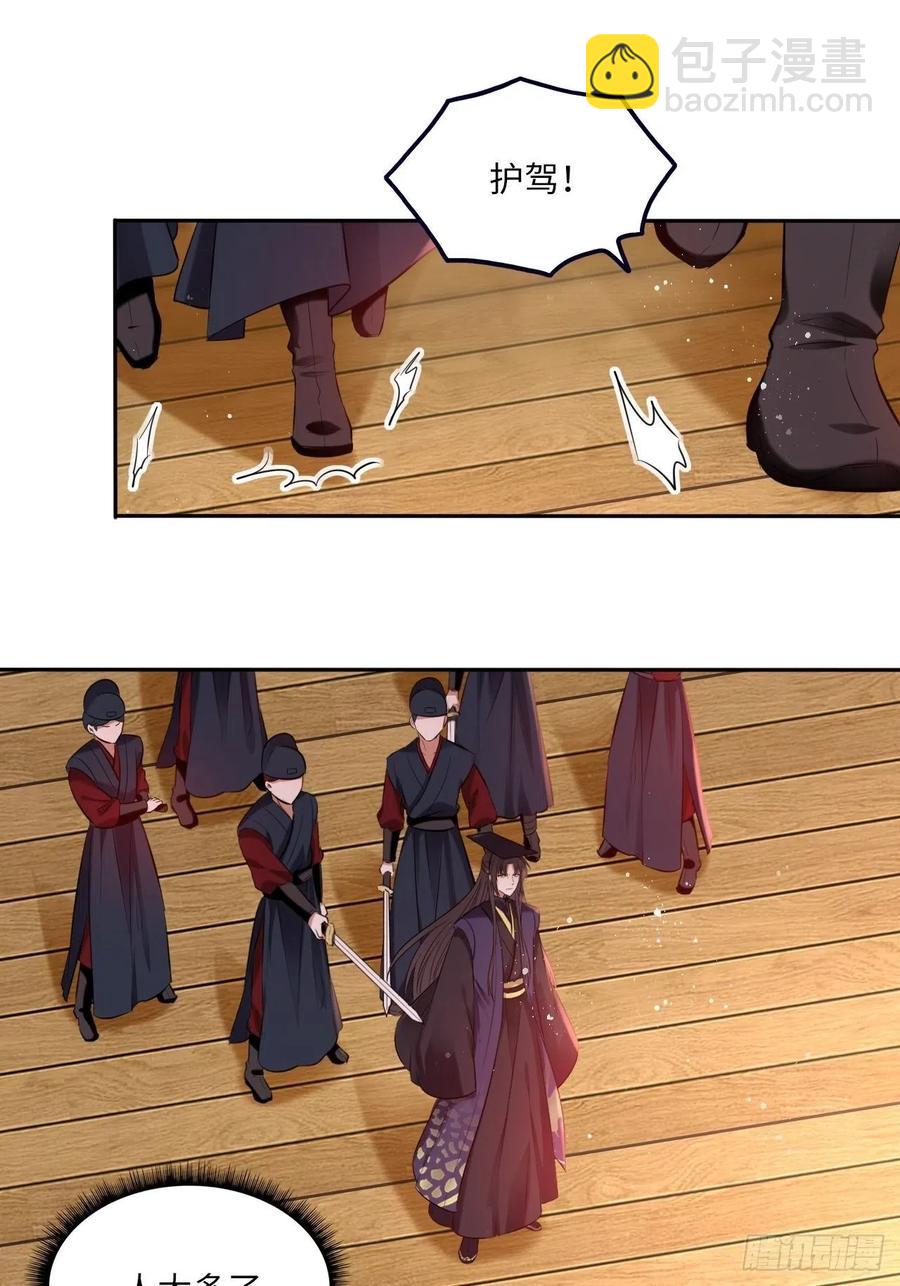 第117话：无明者-第122话