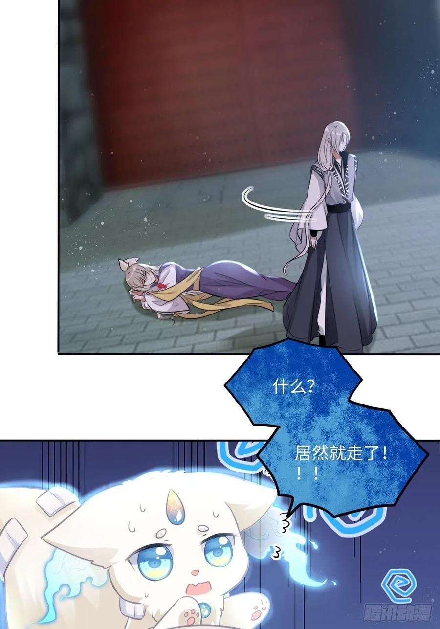 第117话：无明者-第122话