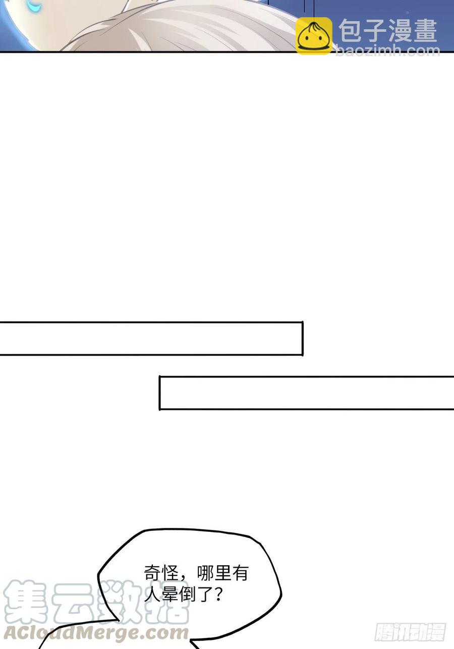 第117话：无明者-第122话