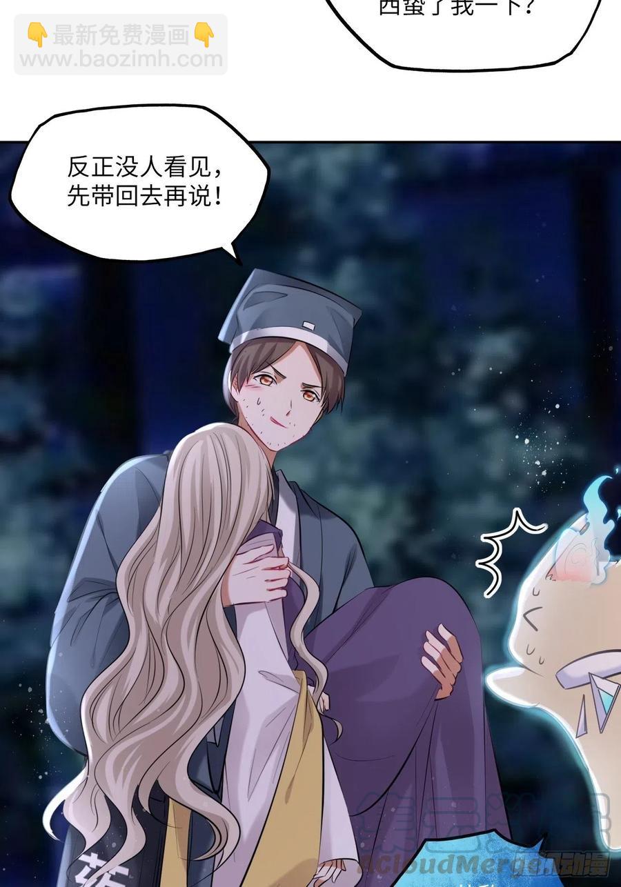 第117话：无明者-第122话