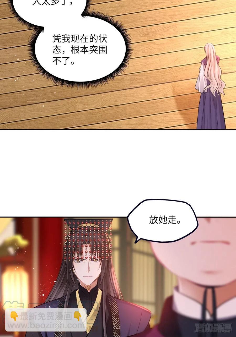 第117话：无明者-第122话