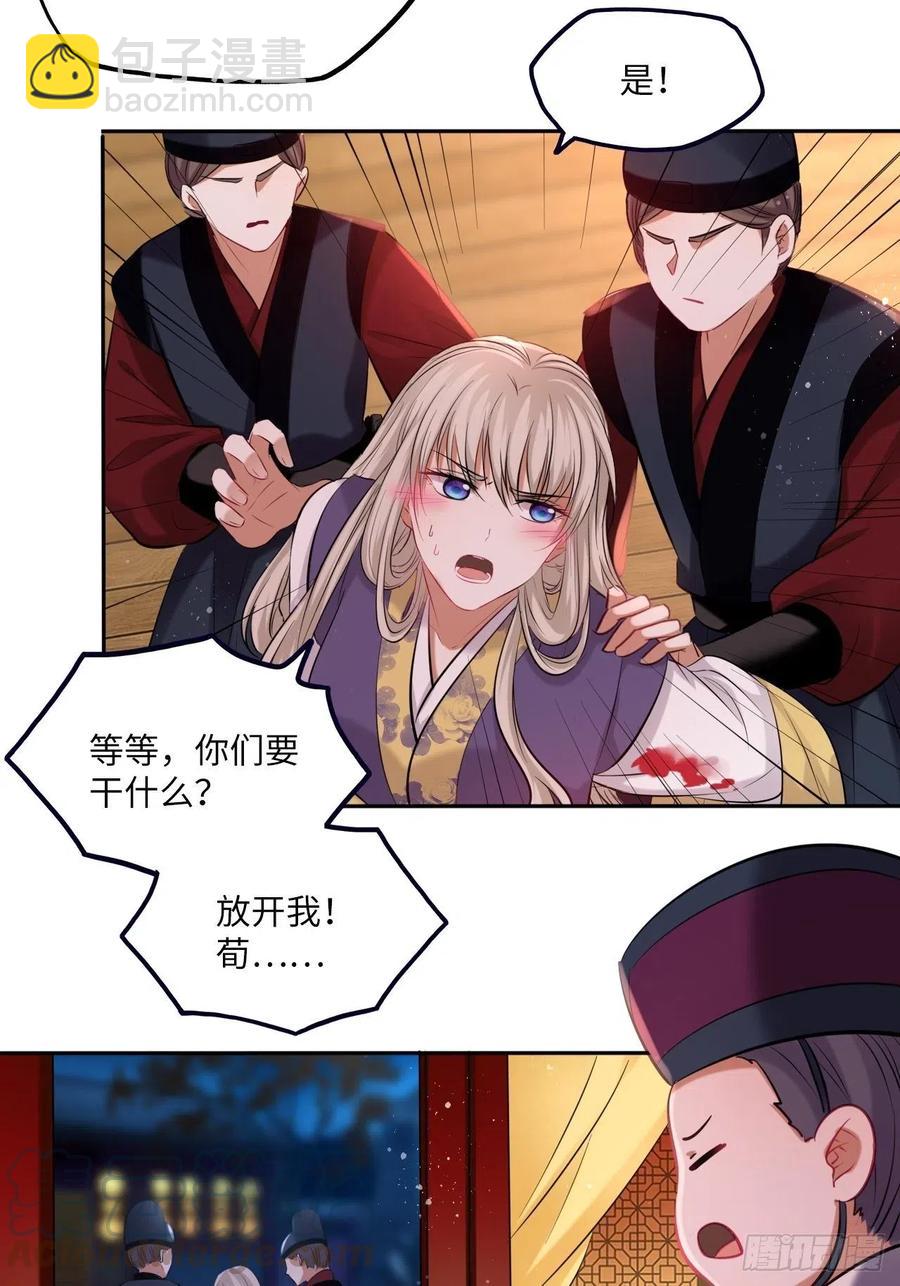 第117话：无明者-第122话