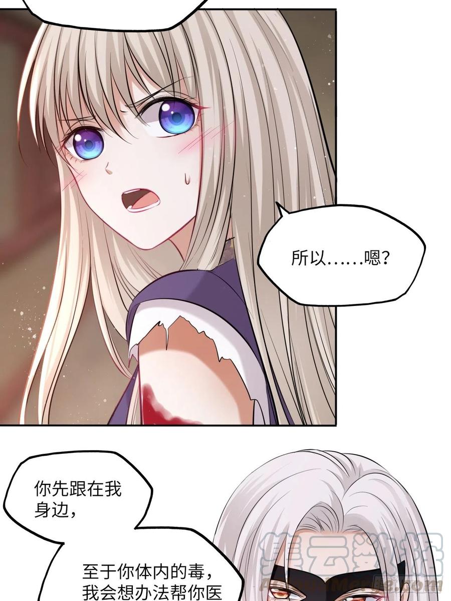 第119话：修罗-第124话