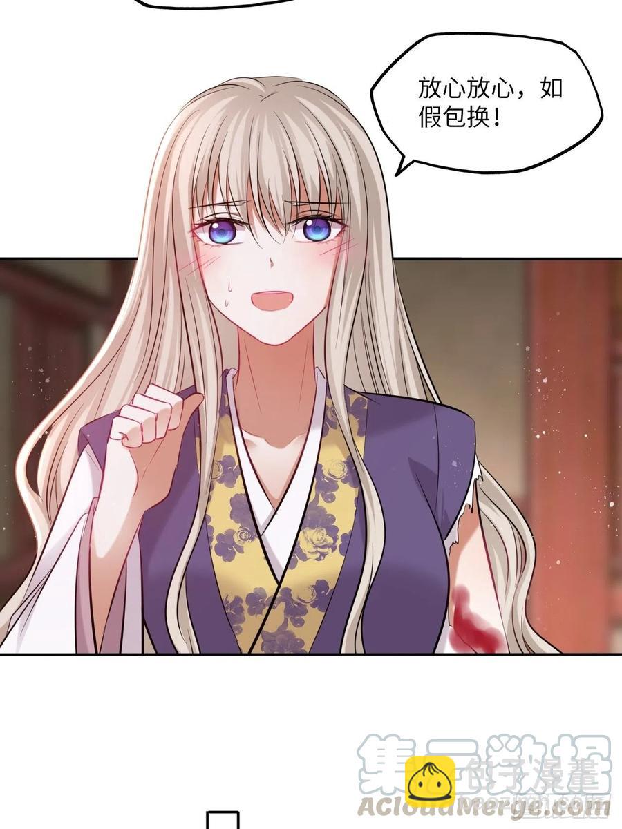 第119话：修罗-第124话